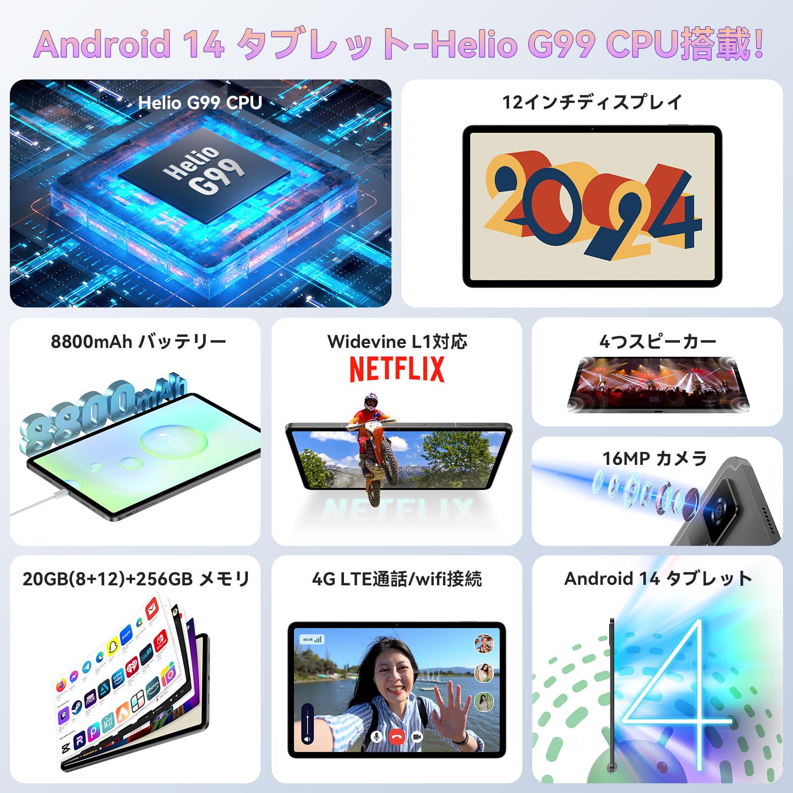 Amazon.co.jp: Widevine L1対応 タブレット 12インチ、Headwolf HPad6
